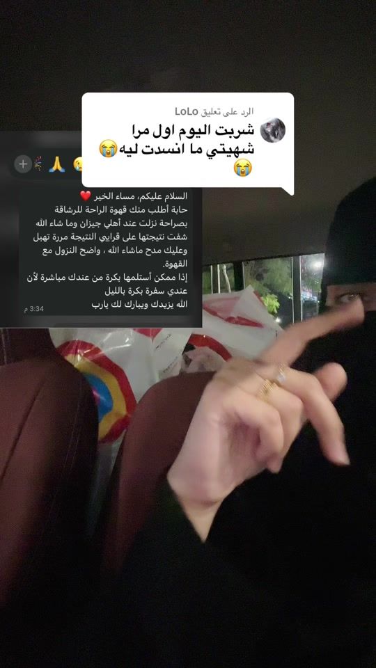 TikTok video thumbnail by x.x.x1410