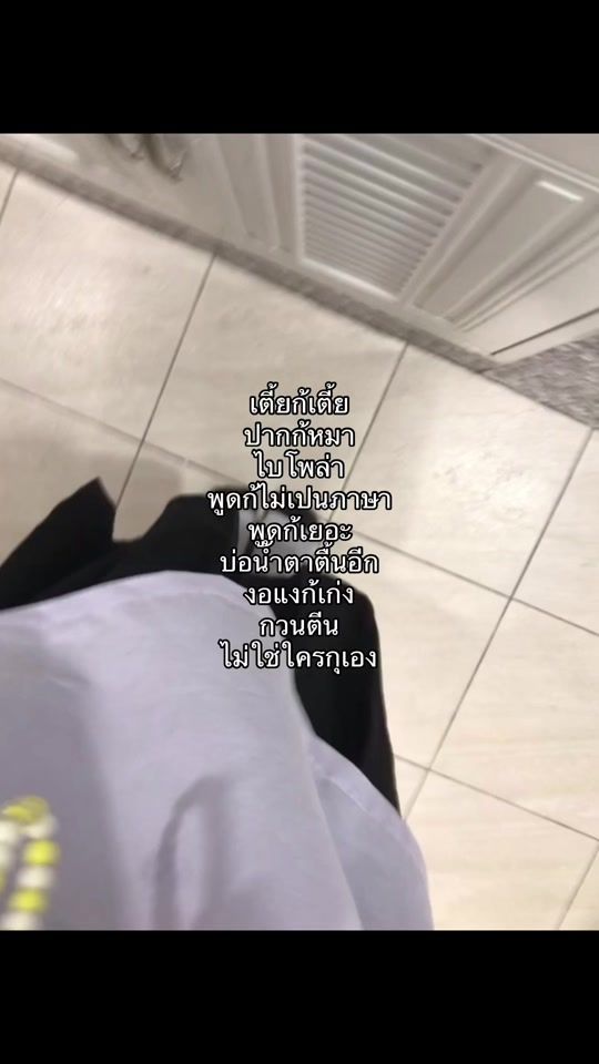 TikTok video thumbnail by kanomping2211
