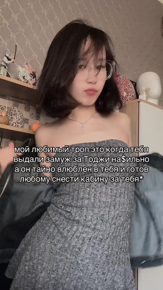 TikTok video thumbnail by _maddami_