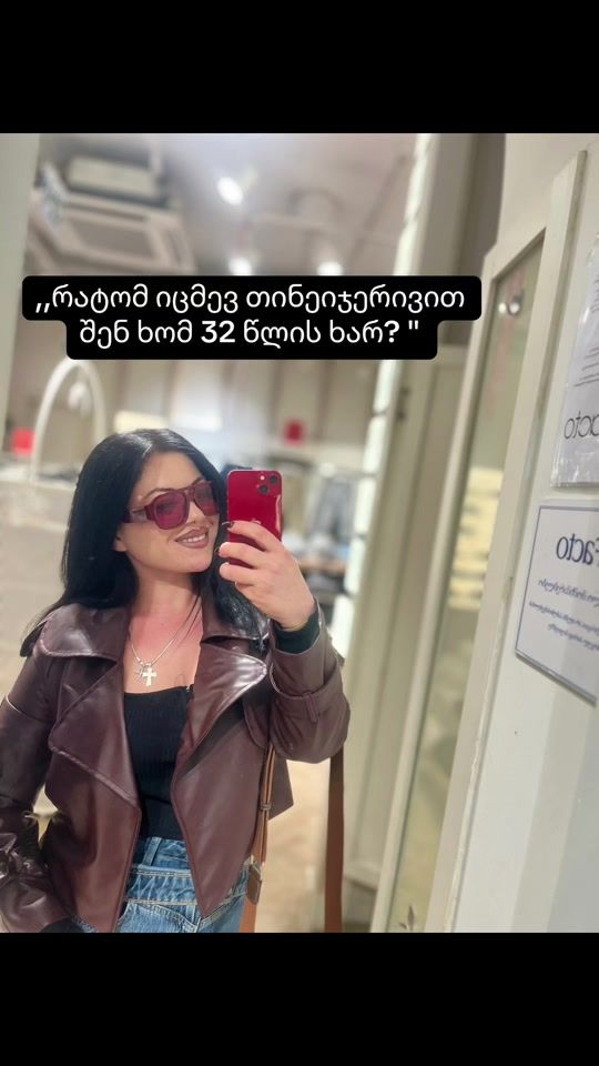 TikTok video thumbnail by izabuts