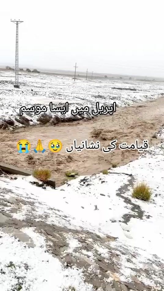 TikTok video thumbnail by muneer0724
