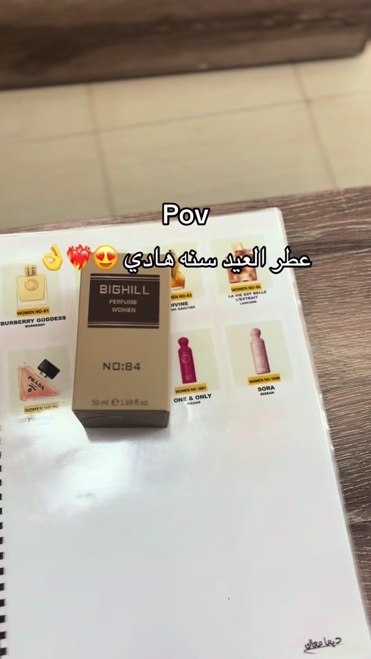 TikTok video thumbnail by eyfel716