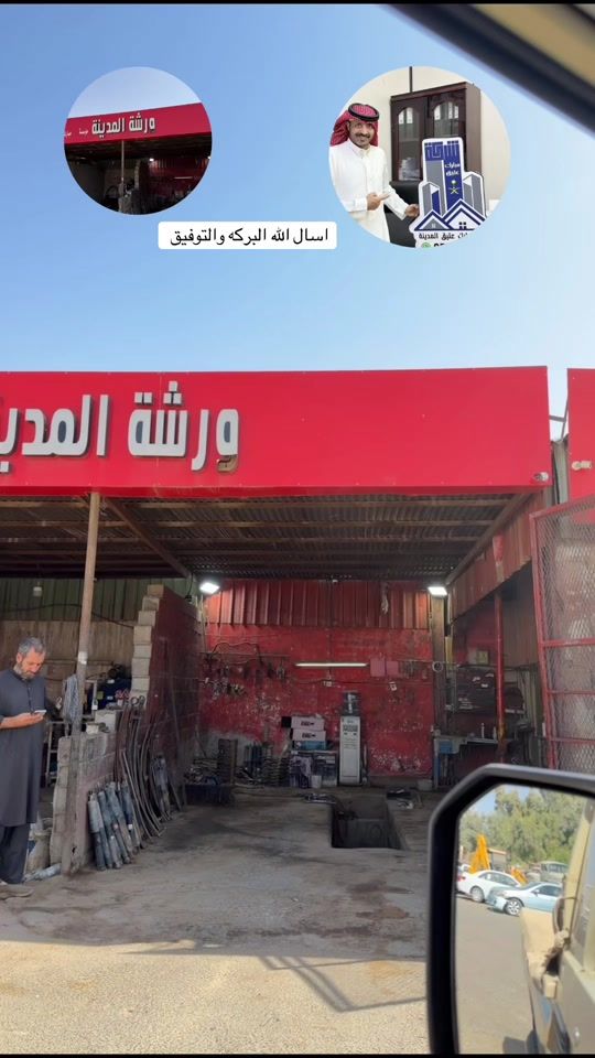 TikTok video thumbnail by mubarak_al_sharari