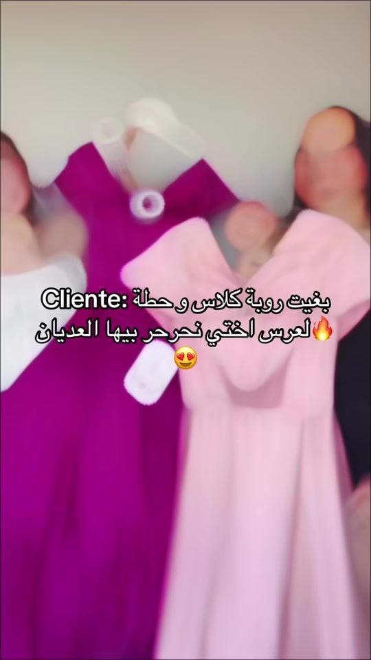 TikTok video thumbnail by fricada_boutique
