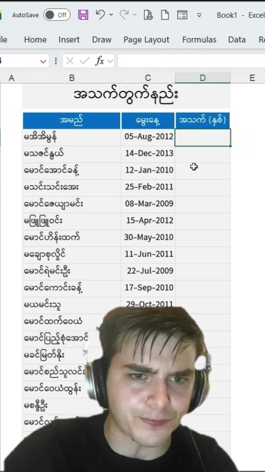 TikTok video thumbnail by myanmar_excel_guide1.0