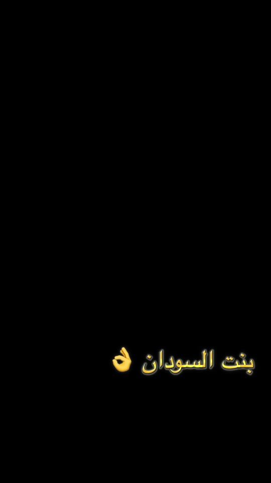 TikTok video thumbnail by bent.elsudan
