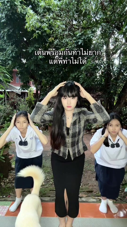 TikTok video thumbnail by aommamx