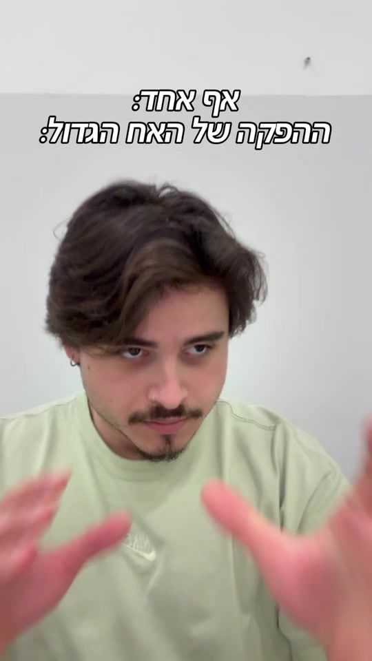 TikTok video thumbnail by itaycohen007