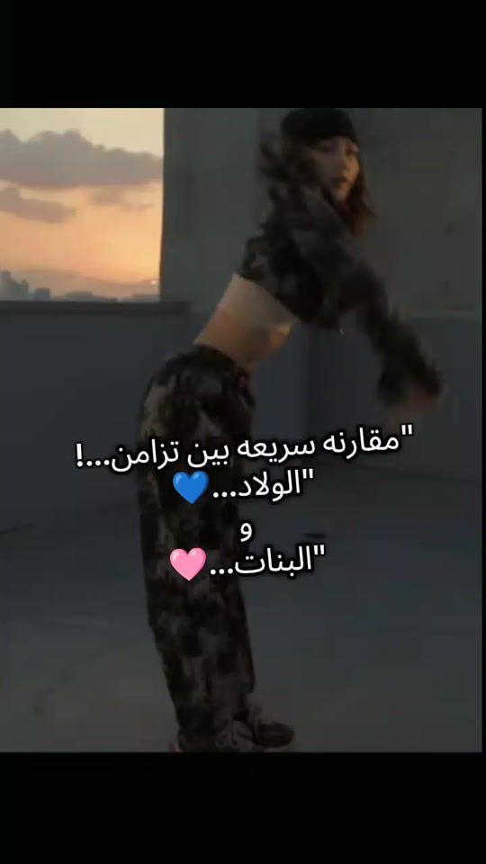 TikTok video thumbnail by merenaayhassn4