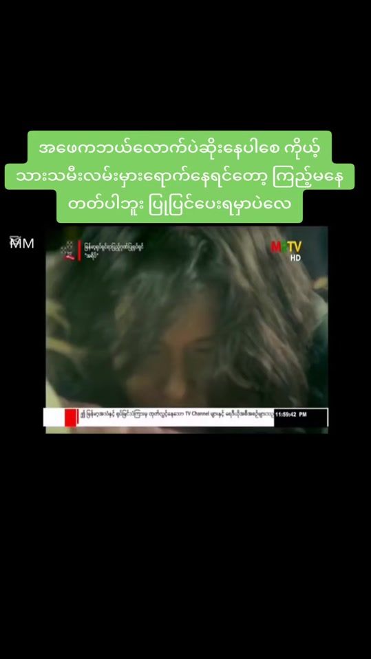 TikTok video thumbnail by secretlover2021