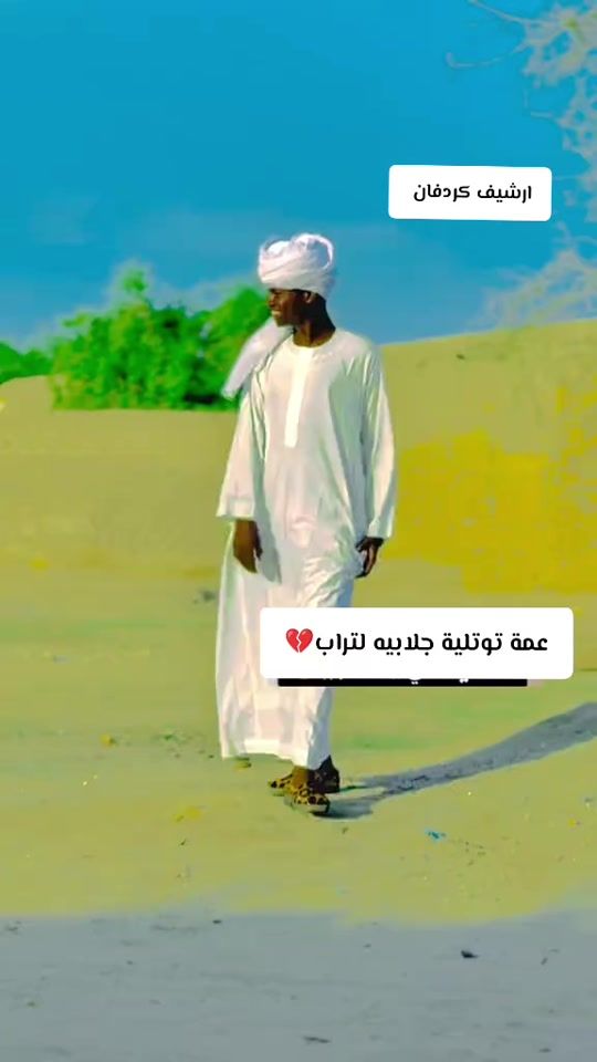 TikTok video thumbnail by 6160omer