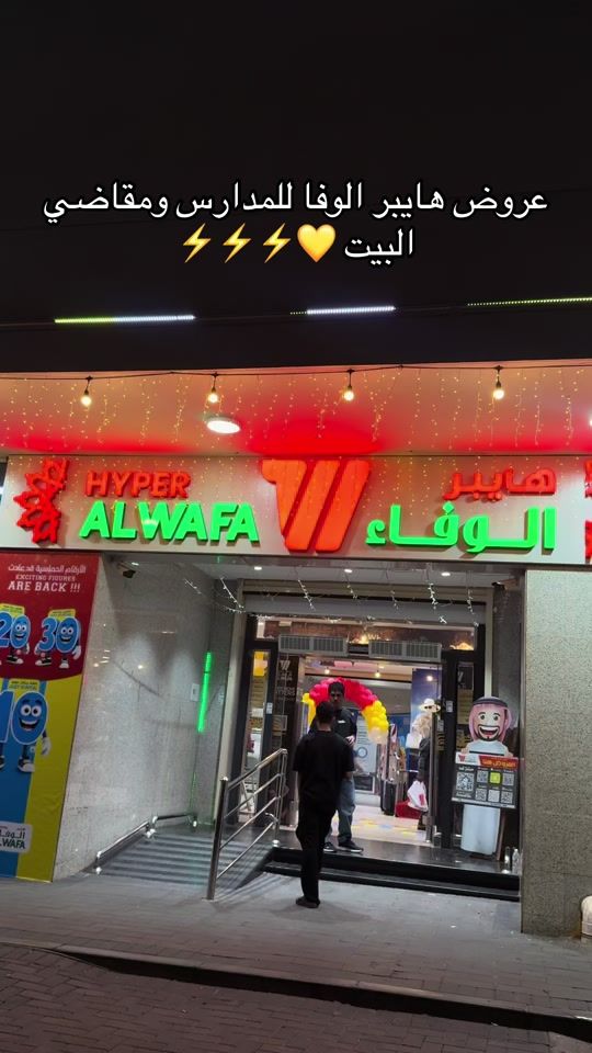 TikTok video thumbnail by rii40ii