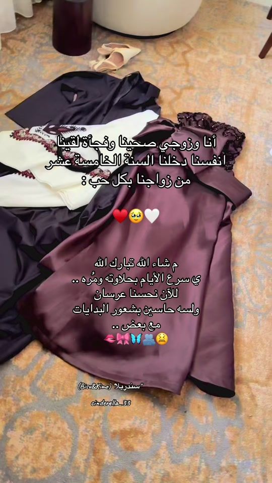 TikTok video thumbnail by abdulkarim_1404