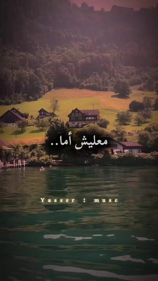 TikTok video thumbnail by yasser.___21