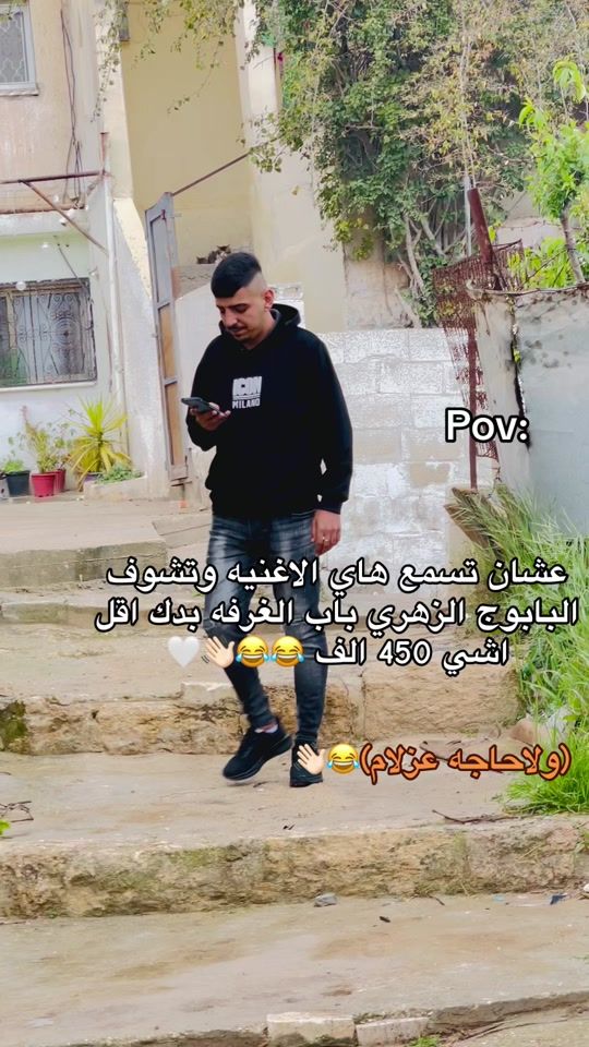 TikTok video thumbnail by al._.a.s.m.a.r_