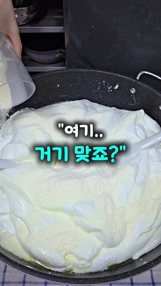 TikTok video thumbnail by samatdi_dessert