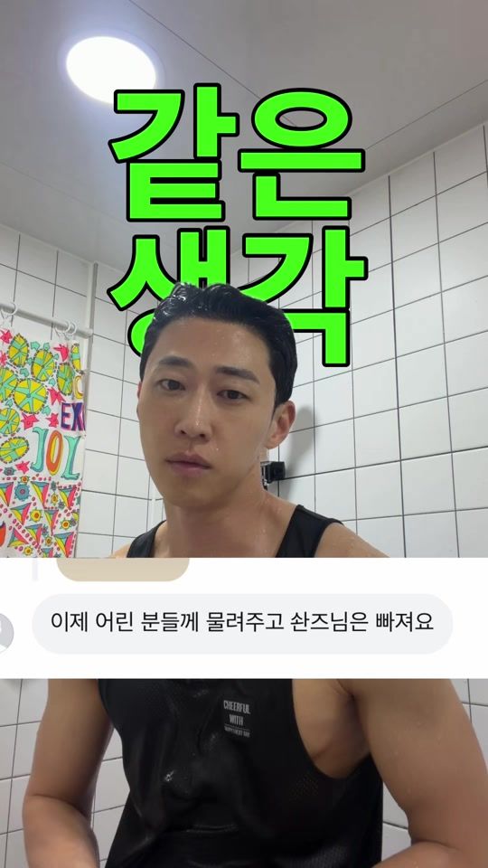 TikTok video thumbnail by thkssswanz