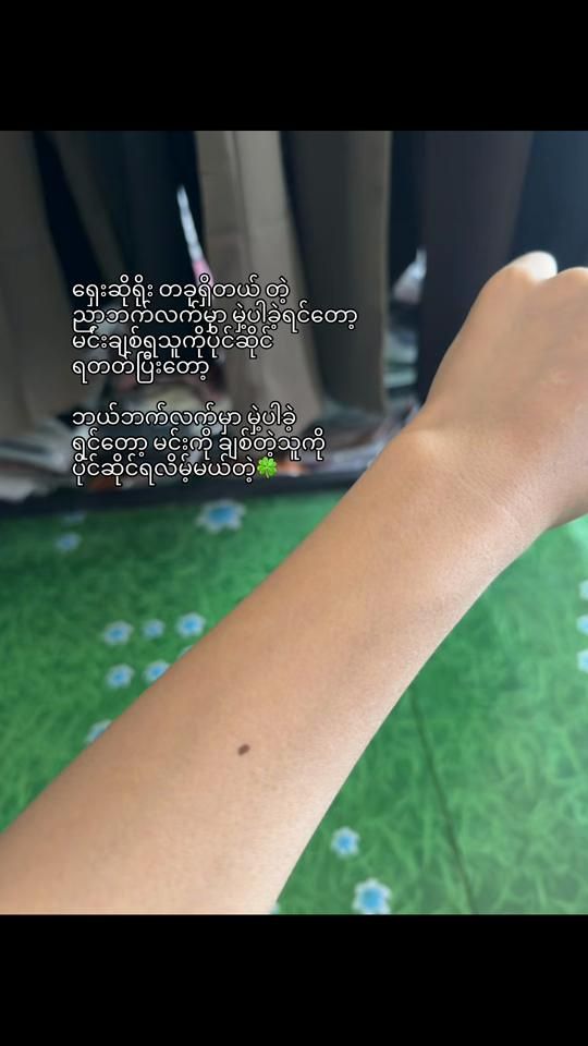 TikTok video thumbnail by paneisan116