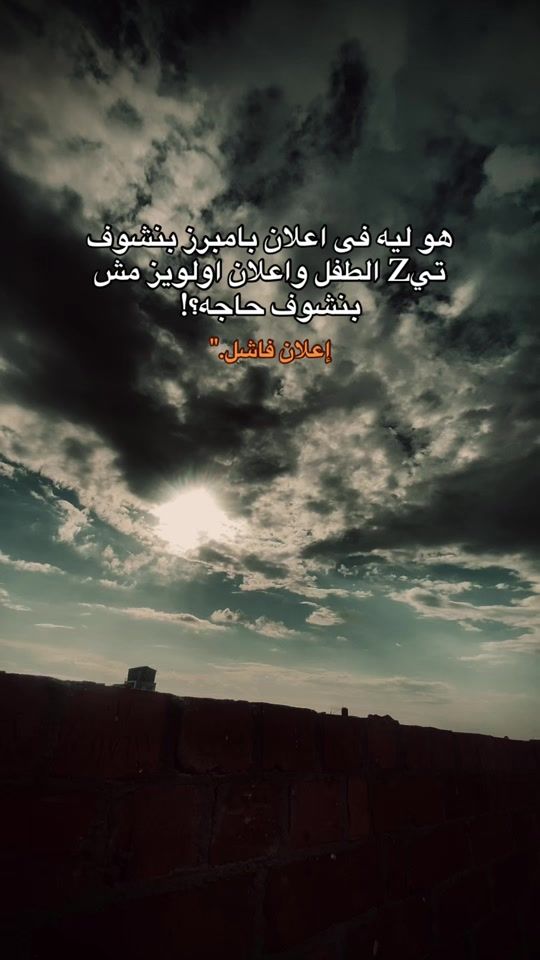 TikTok video thumbnail by helmy.faroun8