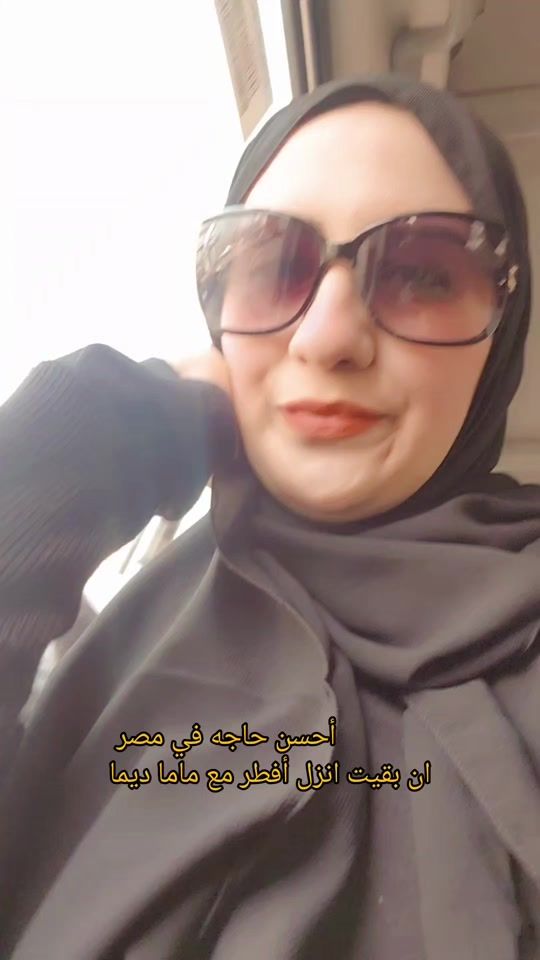 TikTok video thumbnail by doniahemdan27