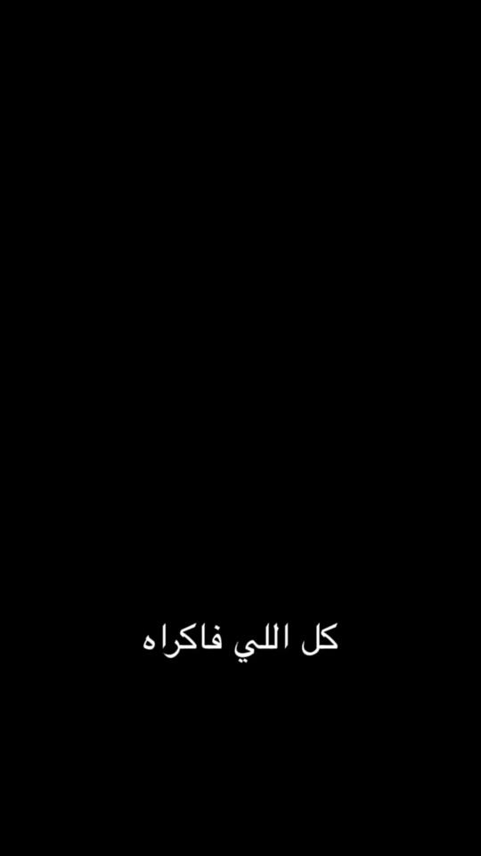 TikTok video thumbnail by sara.khaledll