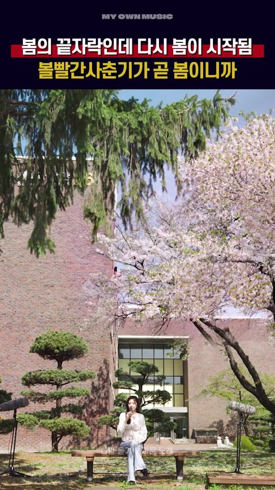 TikTok video thumbnail by my_own_music