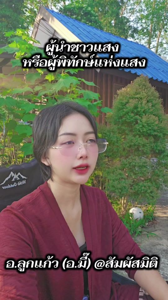 TikTok video thumbnail by to_the_original_mind