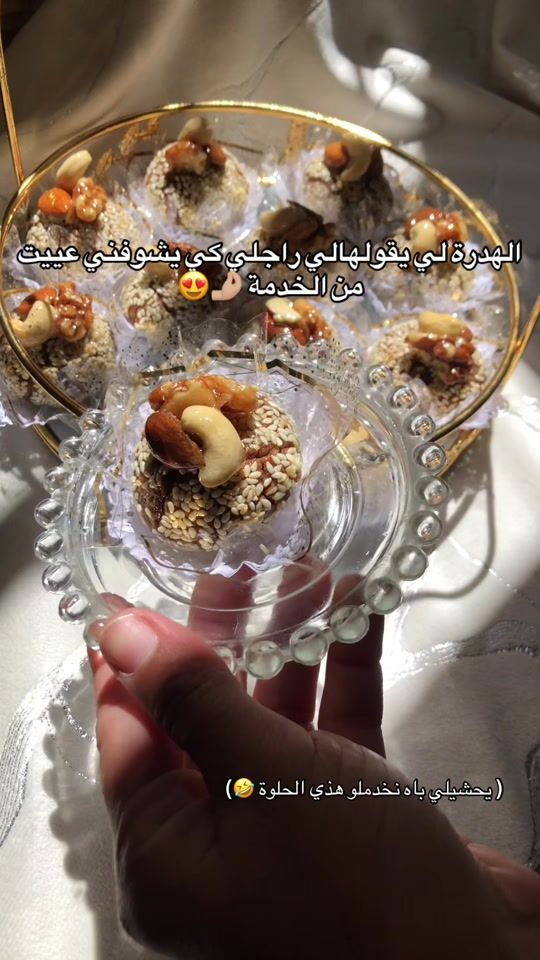TikTok video thumbnail by gateau_riya