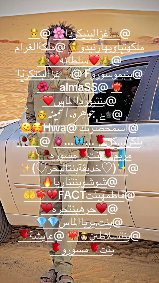 TikTok video thumbnail by ali9441403