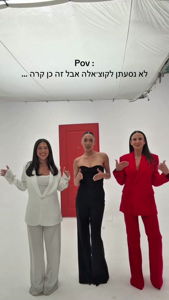TikTok video thumbnail by lea.yanai