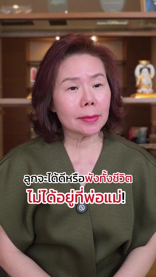 TikTok video thumbnail by babybloom88