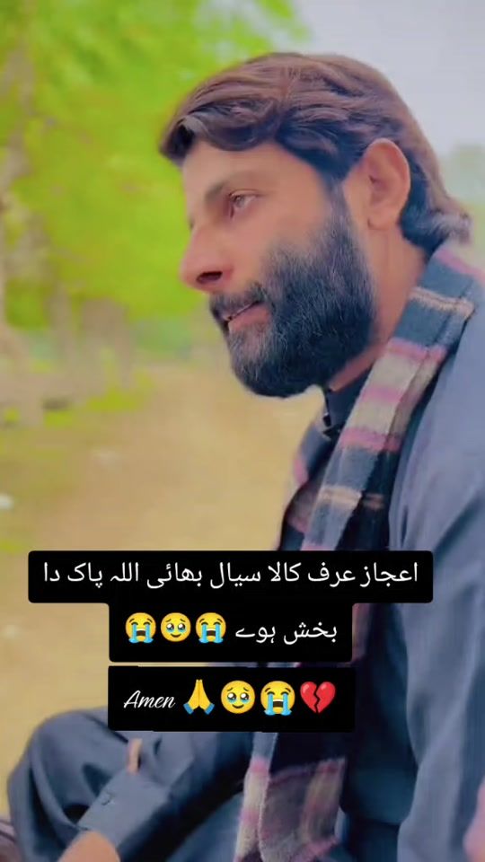 TikTok video thumbnail by ubaidbalouch555
