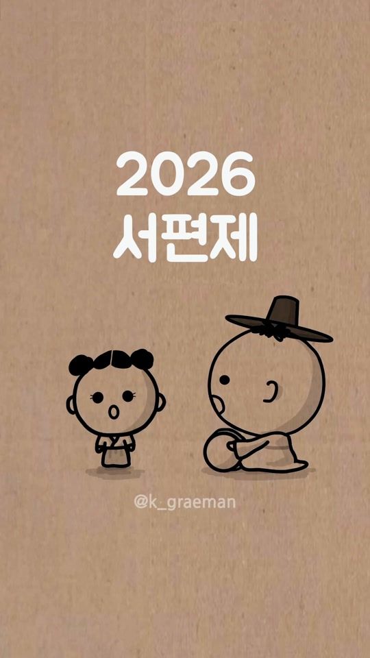 TikTok video thumbnail by k_graeman