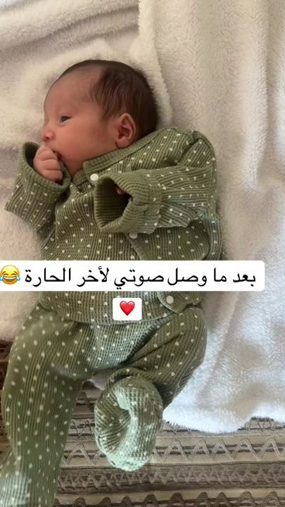 TikTok video thumbnail by emhussienzee
