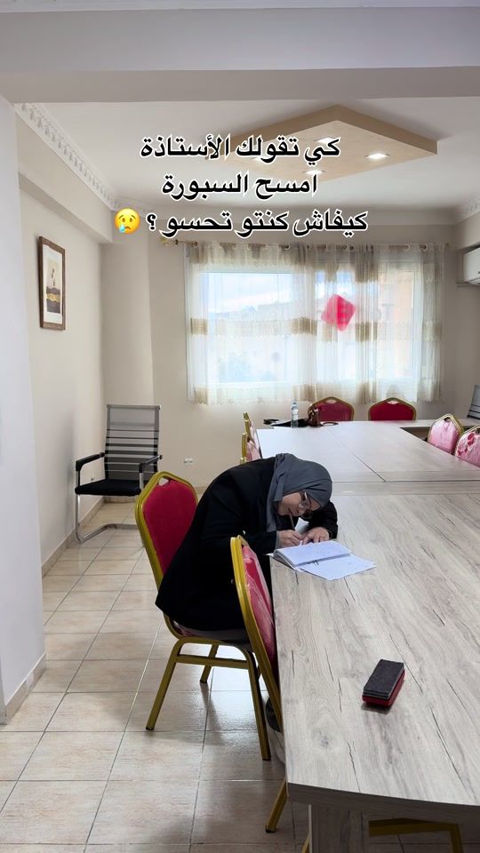 TikTok video thumbnail by kenza_vt