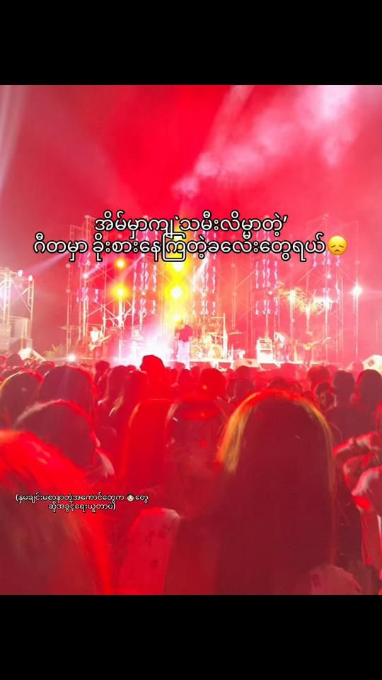 TikTok video thumbnail by ei.zin346