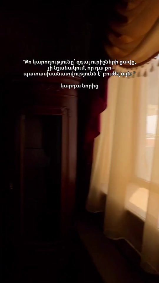 TikTok video thumbnail by leevonees