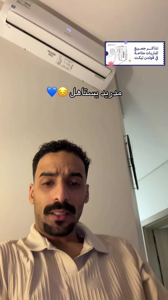 TikTok video thumbnail by d7z55