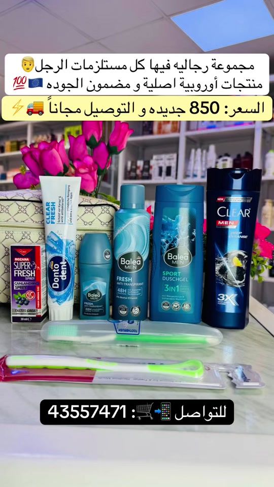 TikTok video thumbnail by karizma_shop