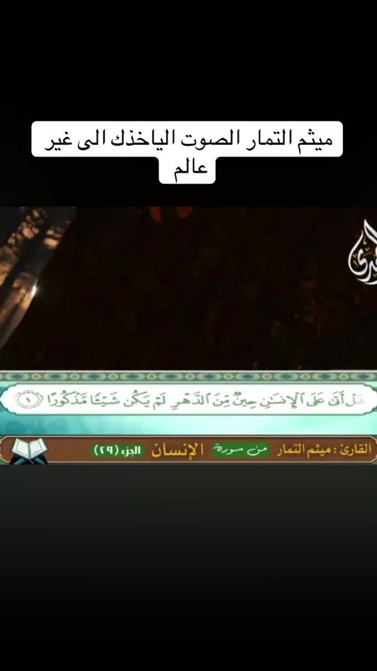 TikTok video thumbnail by _12_23h
