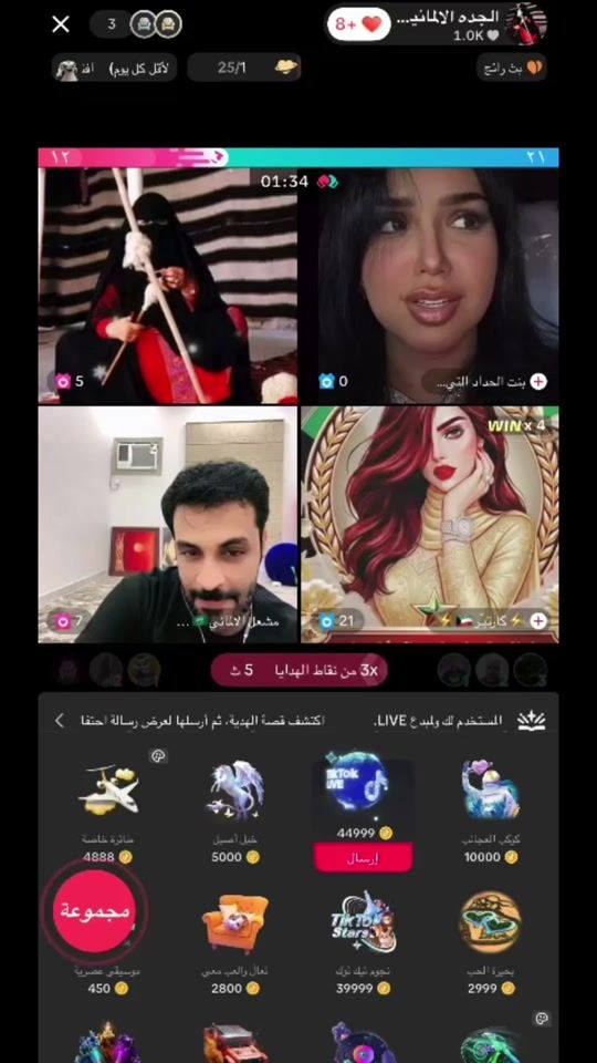 TikTok video thumbnail by .3sl_