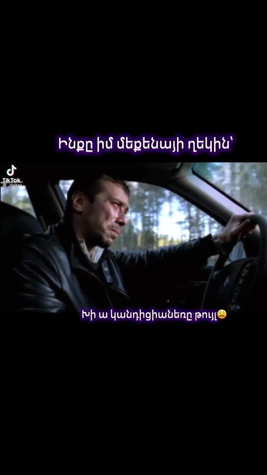 TikTok video thumbnail by tinagergevna