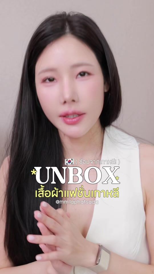 TikTok video thumbnail by mm.laphatsada