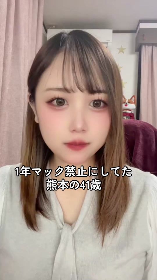 TikTok video thumbnail by yumi_kuso