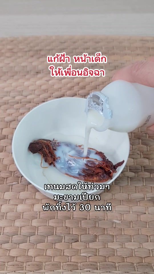 TikTok video thumbnail by sanhamatham
