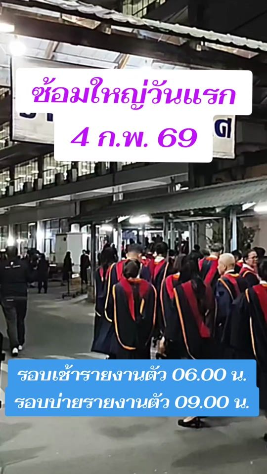 TikTok video thumbnail by nat_sirawit