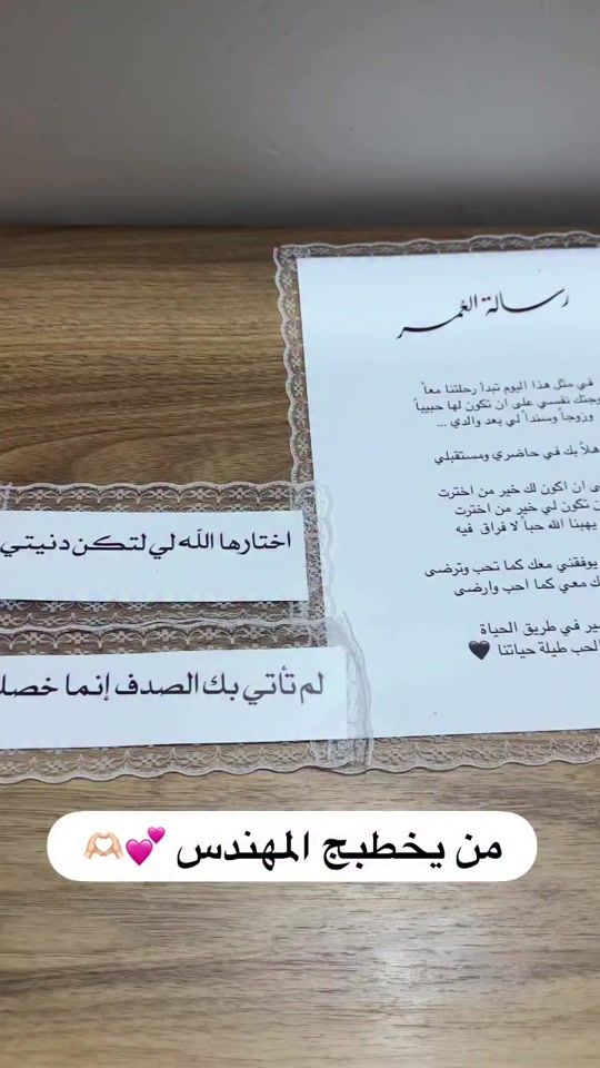 TikTok video thumbnail by rahan_stor
