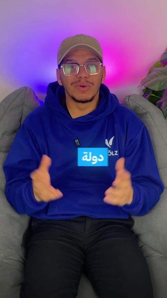 TikTok video thumbnail by volz_app