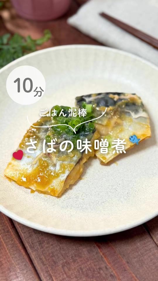 TikTok video thumbnail by yumi__recipe