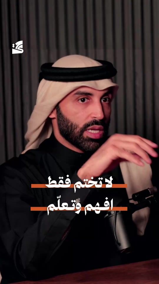 TikTok video thumbnail by yahya.almasaeed